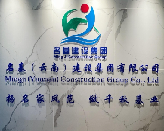 公司环境