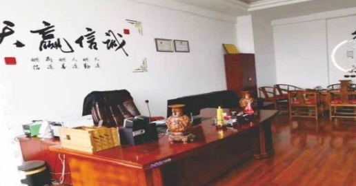 公司环境